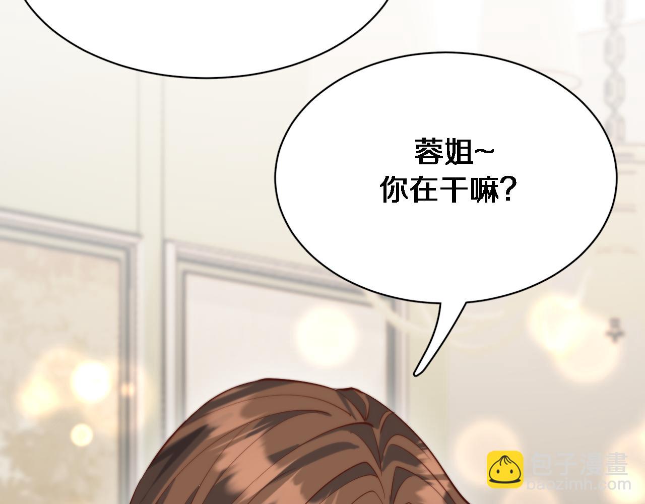 第86话 传统方式(1/3)-第86话