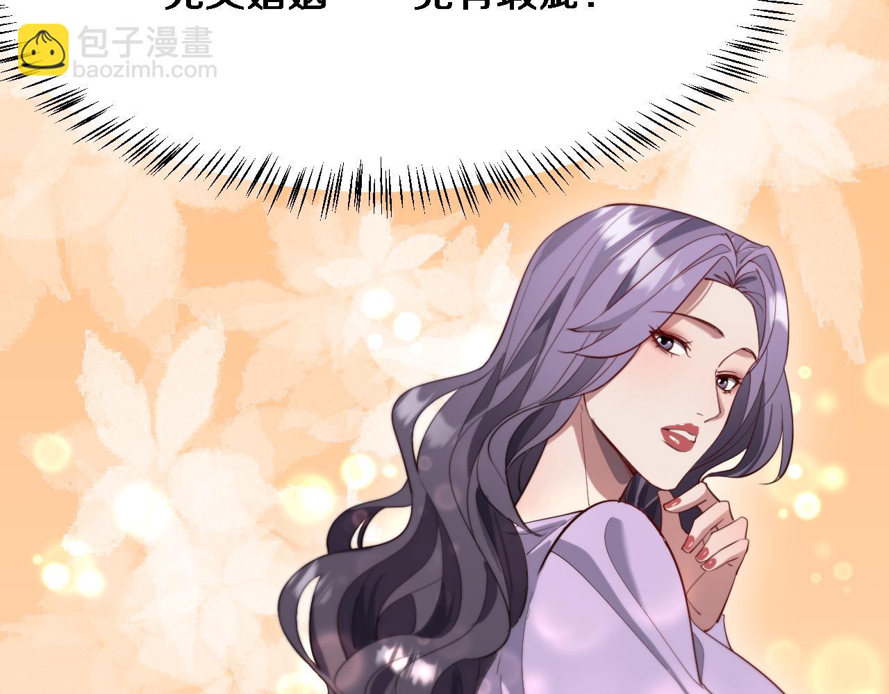 第86话 传统方式(1/3)-第86话