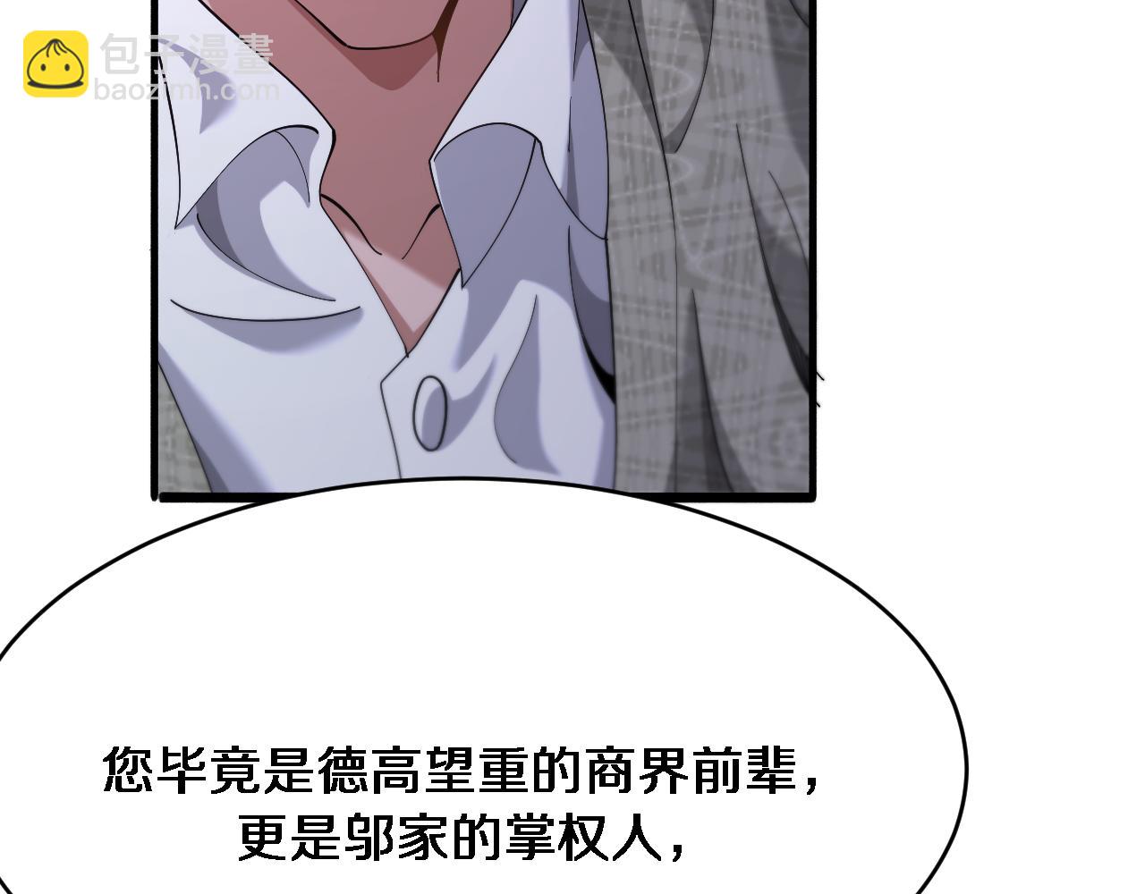 第88话 掀起新的暴风雨(1/3)-第88话