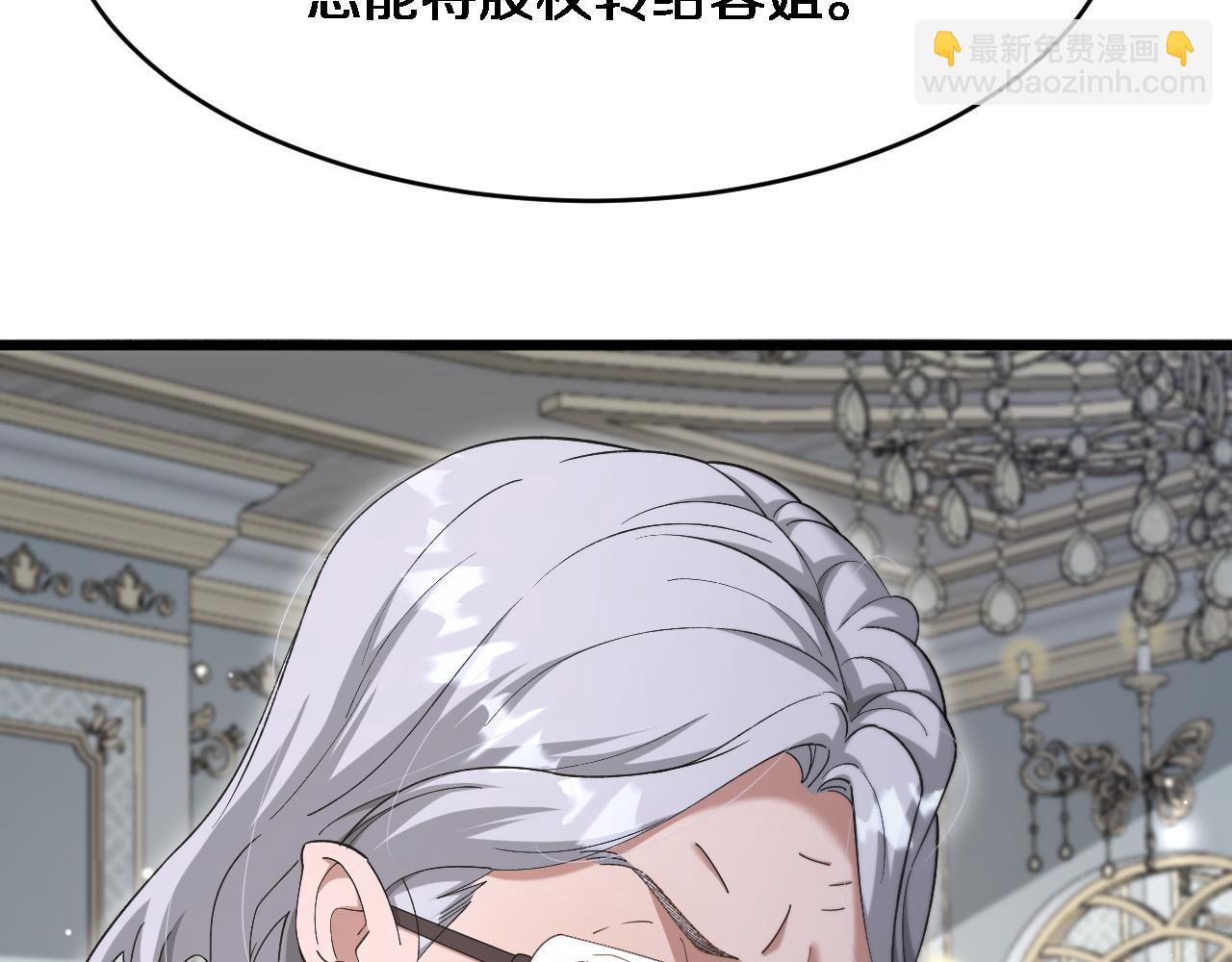 第88话 掀起新的暴风雨(1/3)-第88话