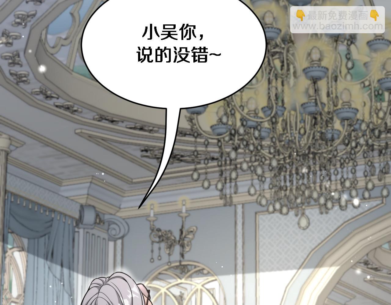 第88话 掀起新的暴风雨(1/3)-第88话