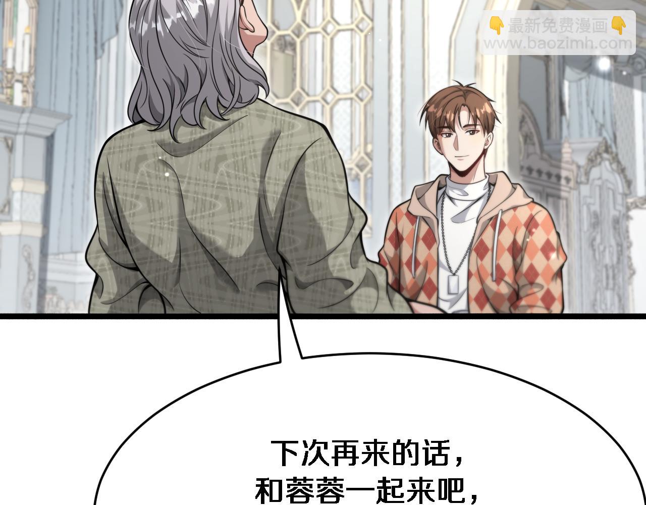 第88话 掀起新的暴风雨(1/3)-第88话