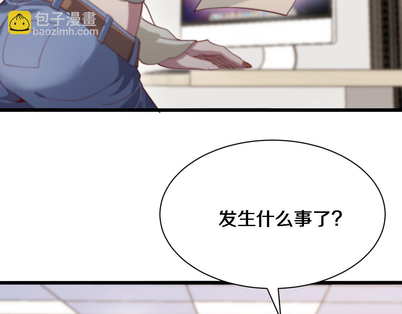 第88话 掀起新的暴风雨(1/3)-第88话