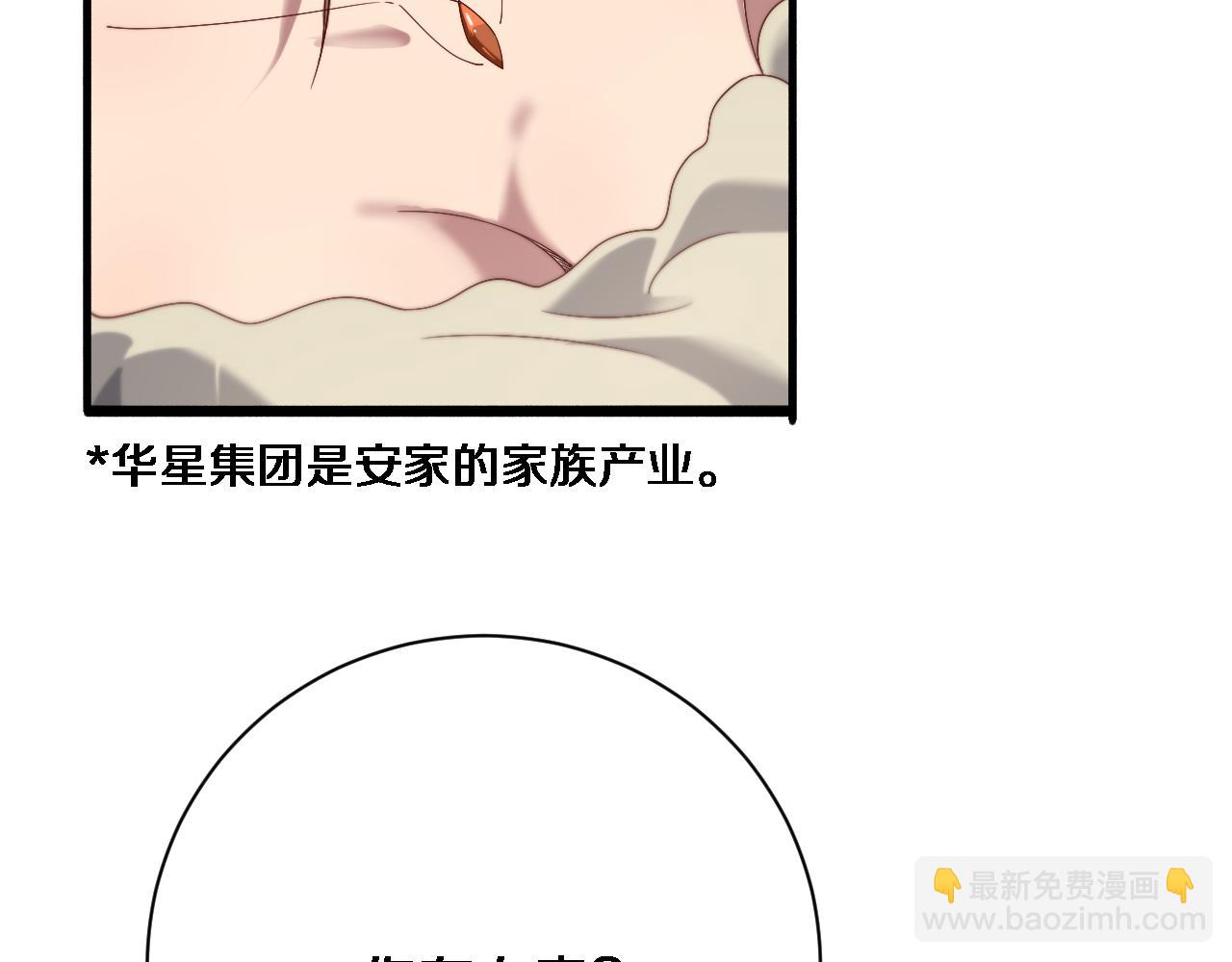 第88话 掀起新的暴风雨(1/3)-第88话