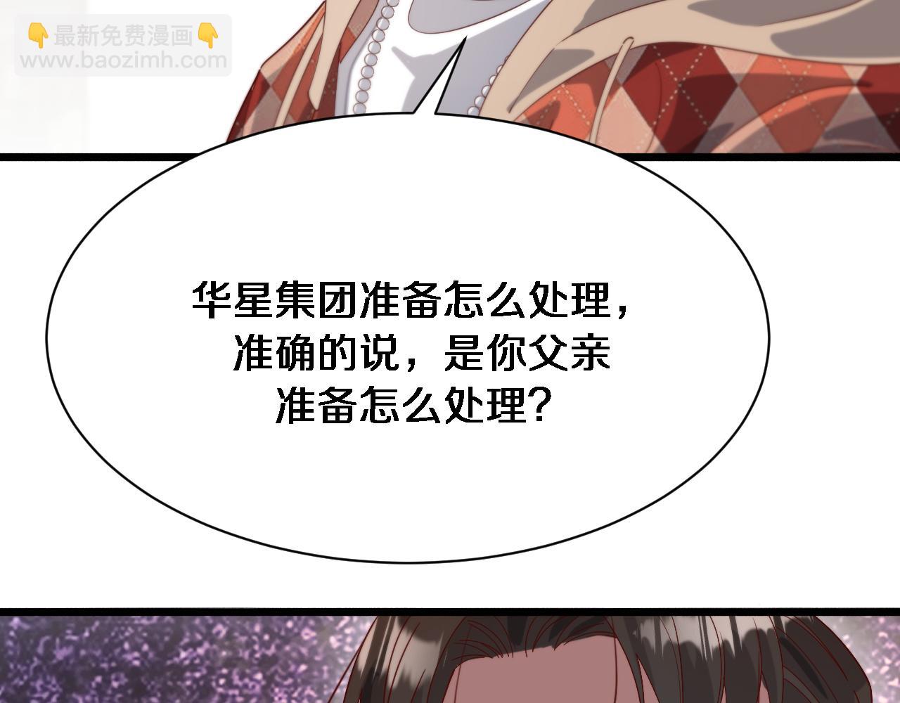 第88话 掀起新的暴风雨(1/3)-第88话