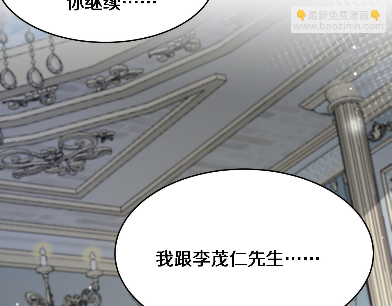 第88话 掀起新的暴风雨(1/3)-第88话