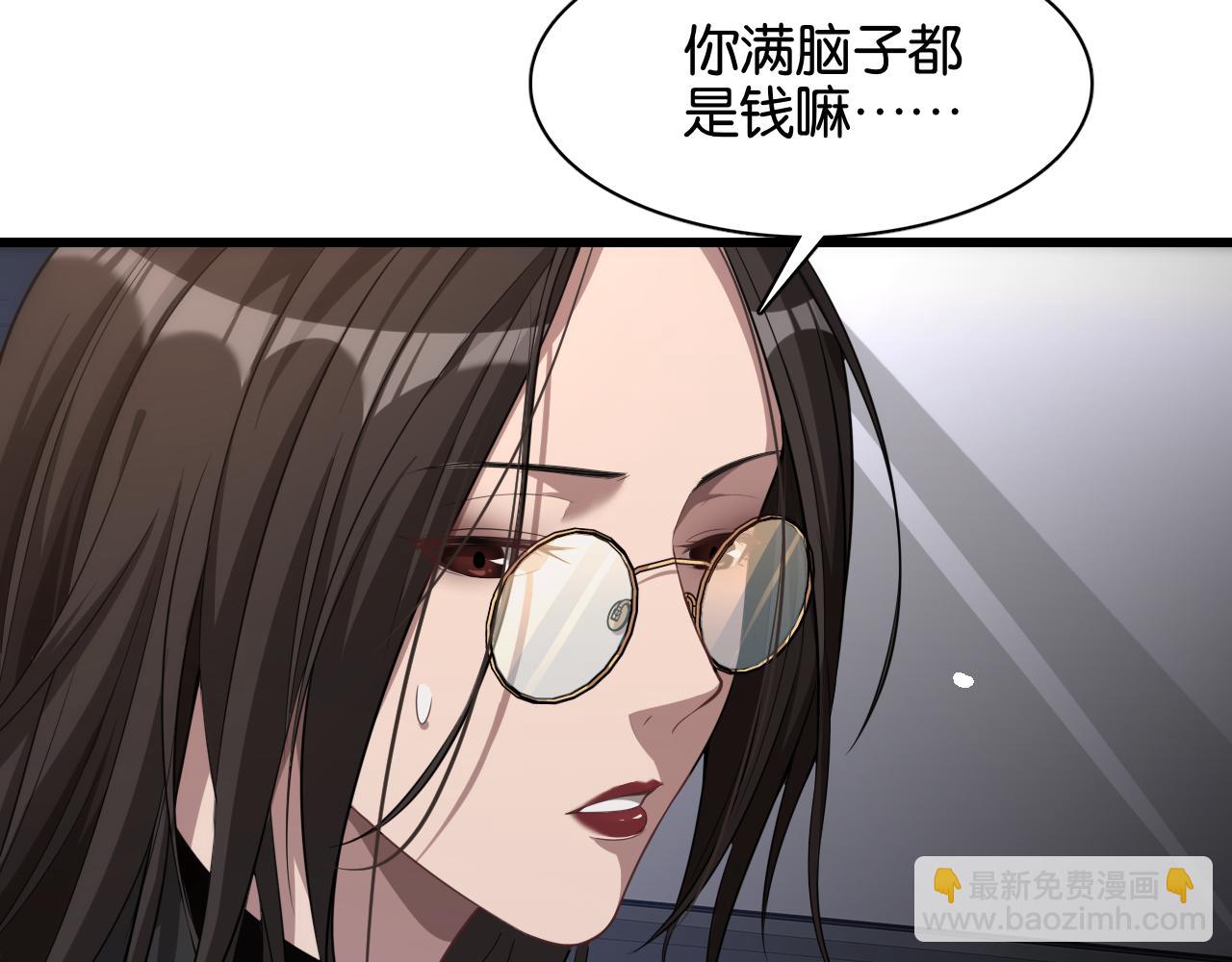 第10话 挑衅(1/3)-第10话