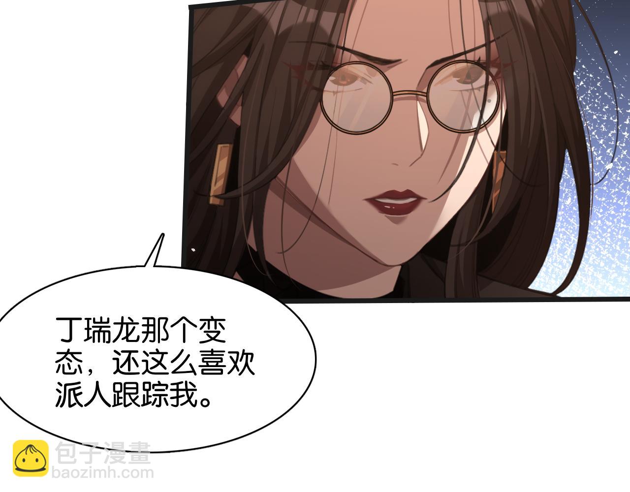 第10话 挑衅(1/3)-第10话