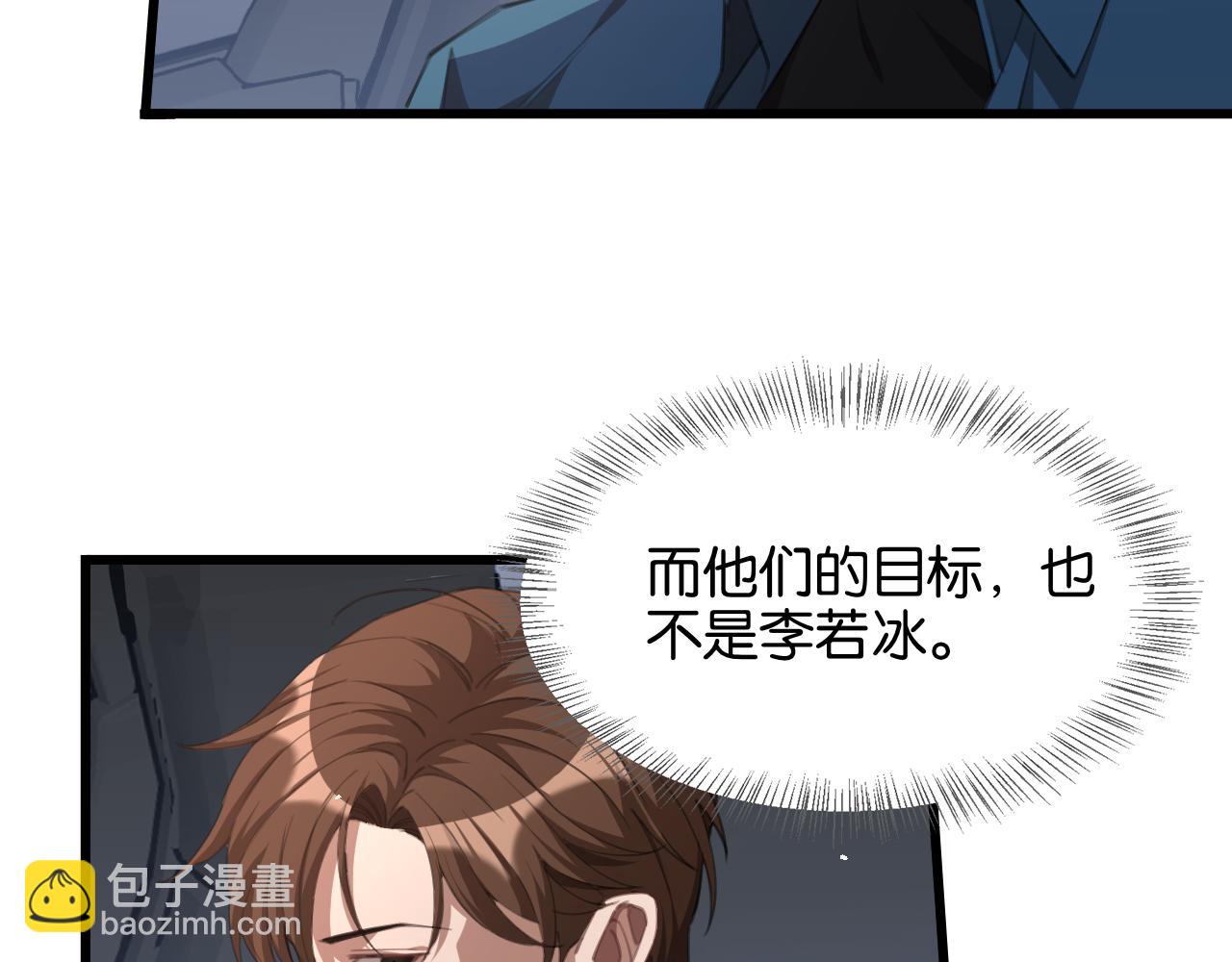 第10话 挑衅(1/3)-第10话