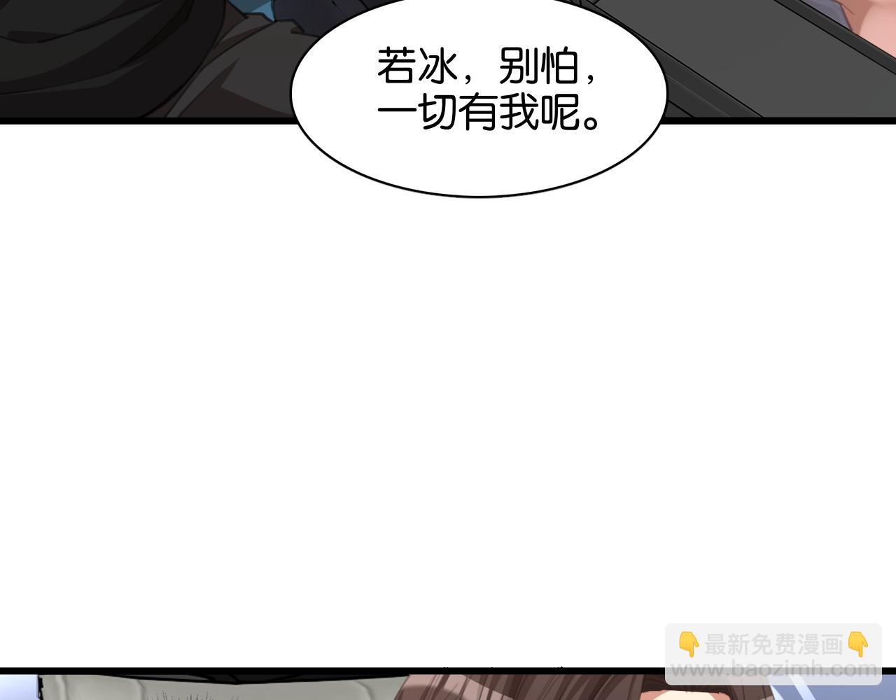 第10话 挑衅(1/3)-第10话