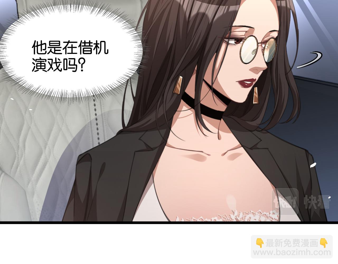 第10话 挑衅(1/3)-第10话