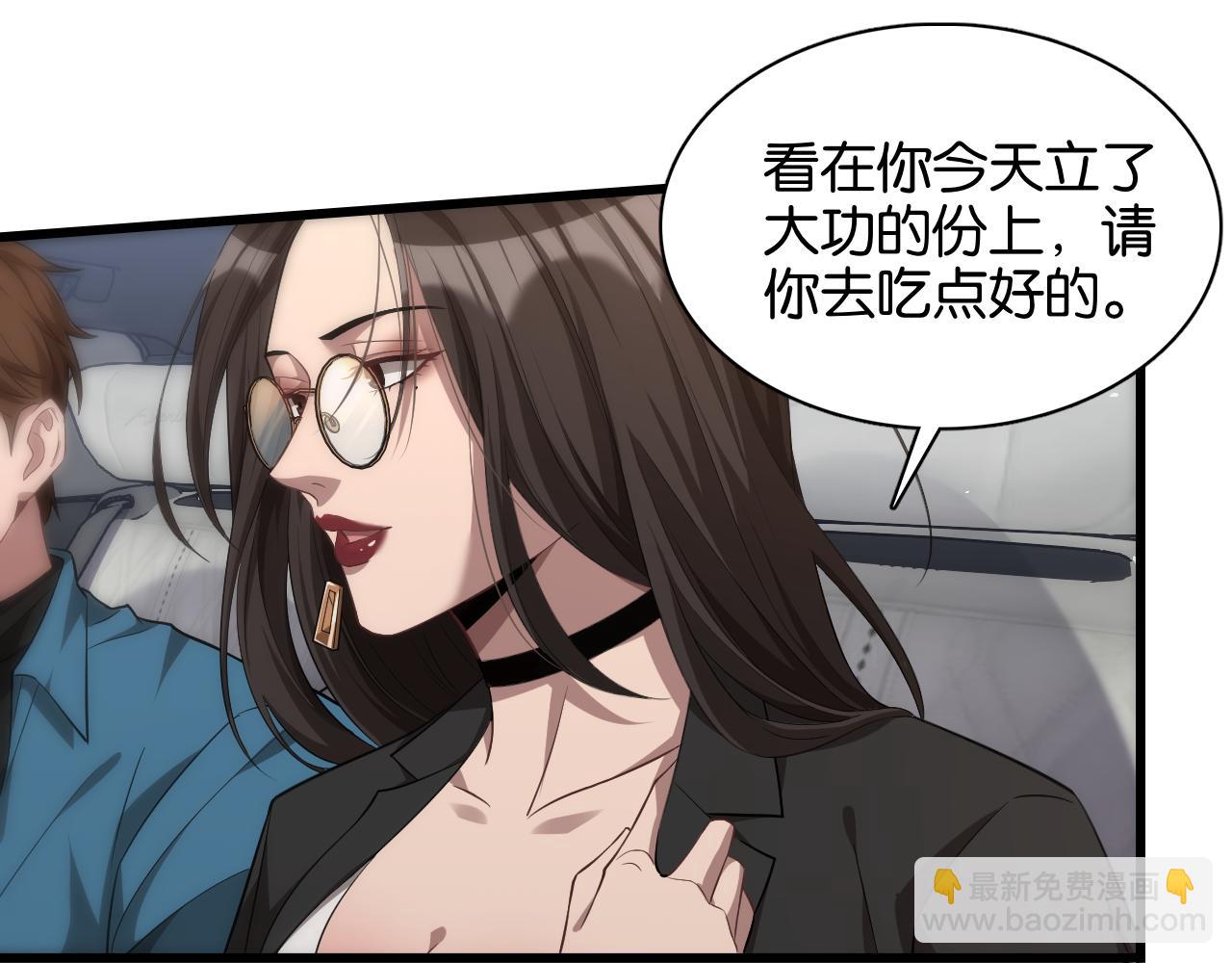 第10话 挑衅(1/3)-第10话