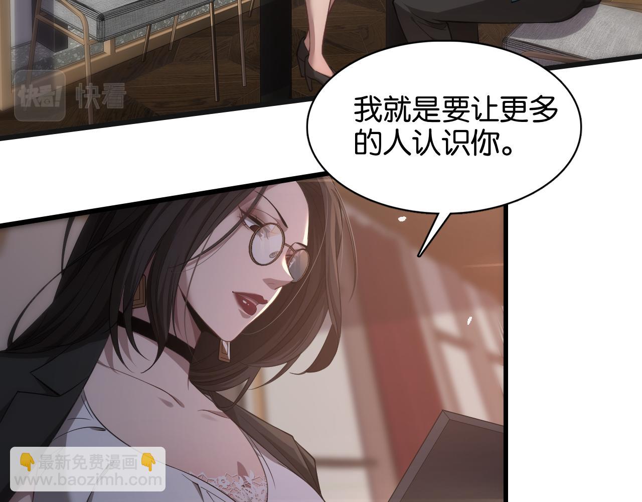 第10话 挑衅(1/3)-第10话