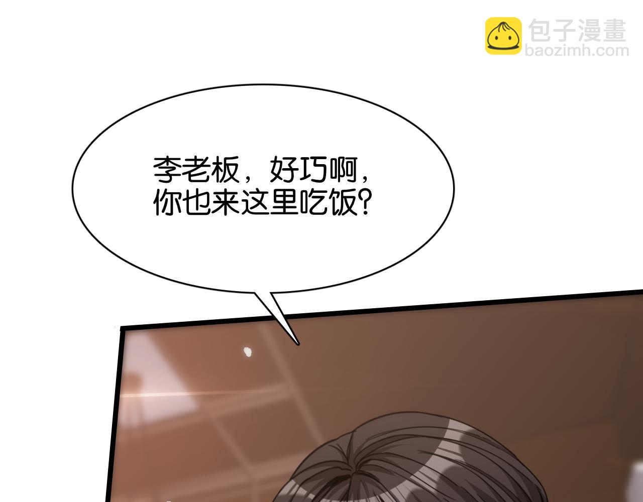 第10话 挑衅(1/3)-第10话