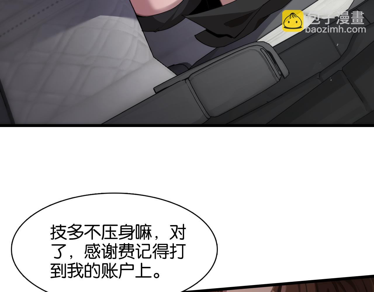 第10话 挑衅(1/3)-第10话