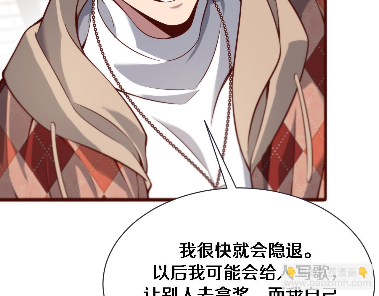 第90话 最后一夜？(1/3)-第90话