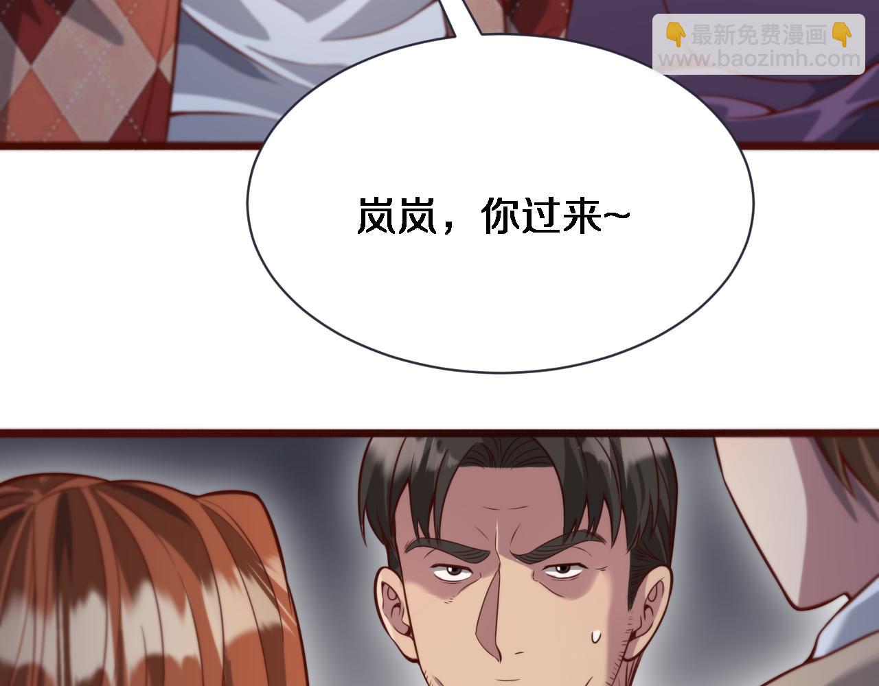 第90话 最后一夜？(1/3)-第90话