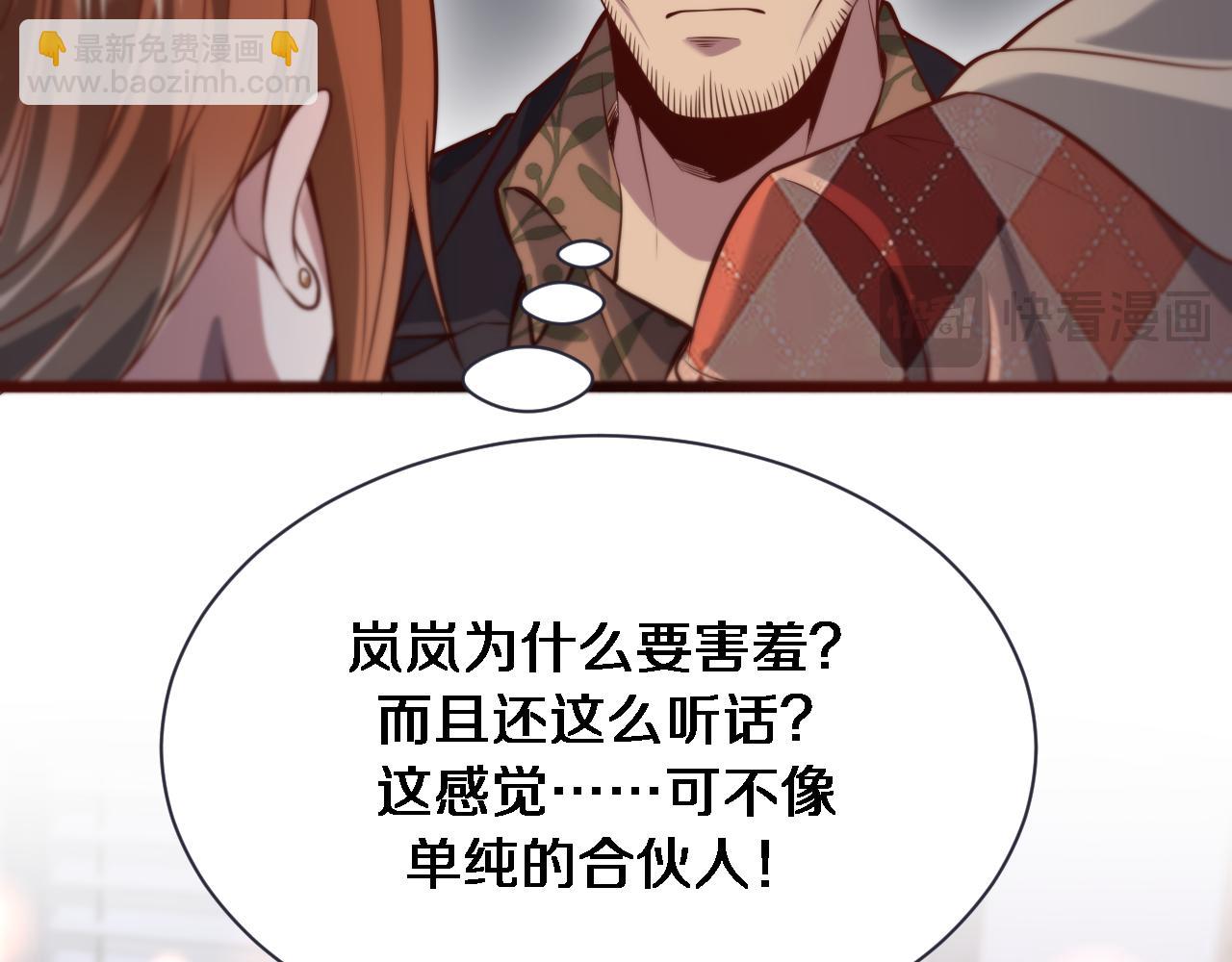 第90话 最后一夜？(1/3)-第90话