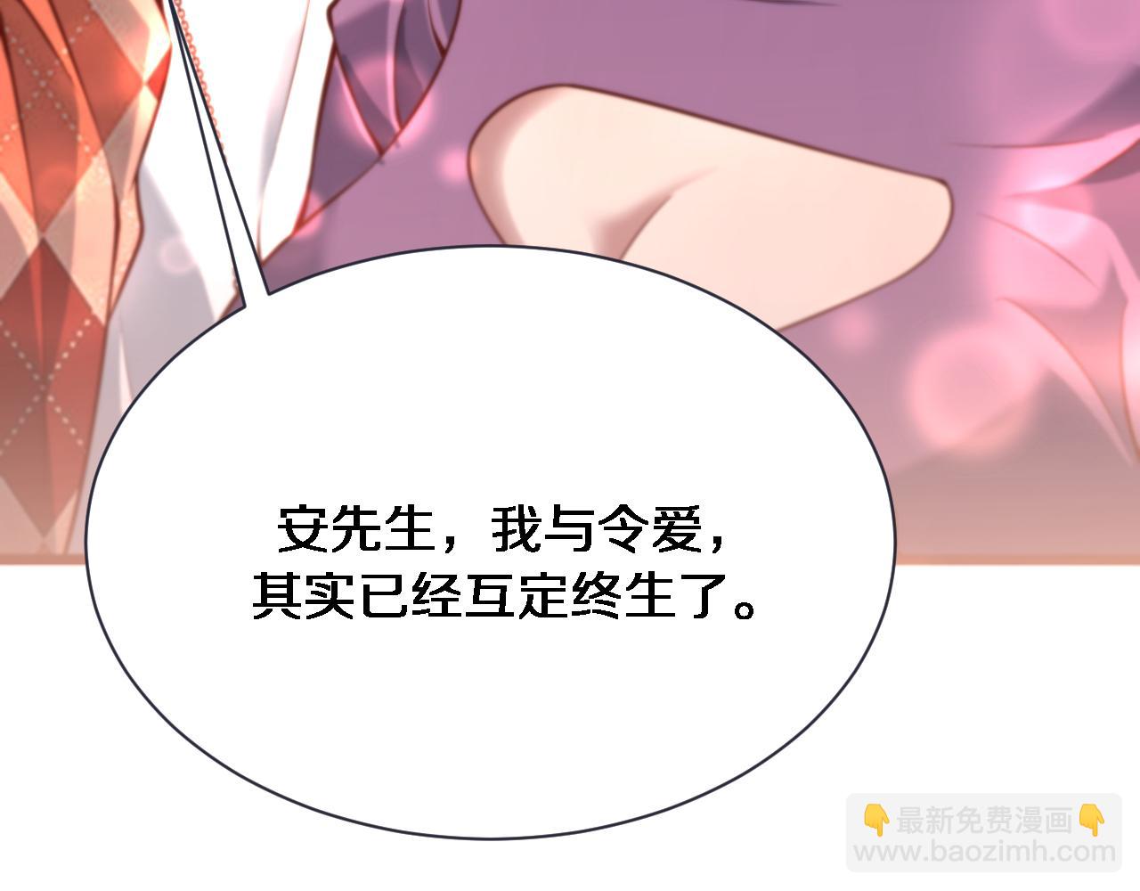 第90话 最后一夜？(1/3)-第90话