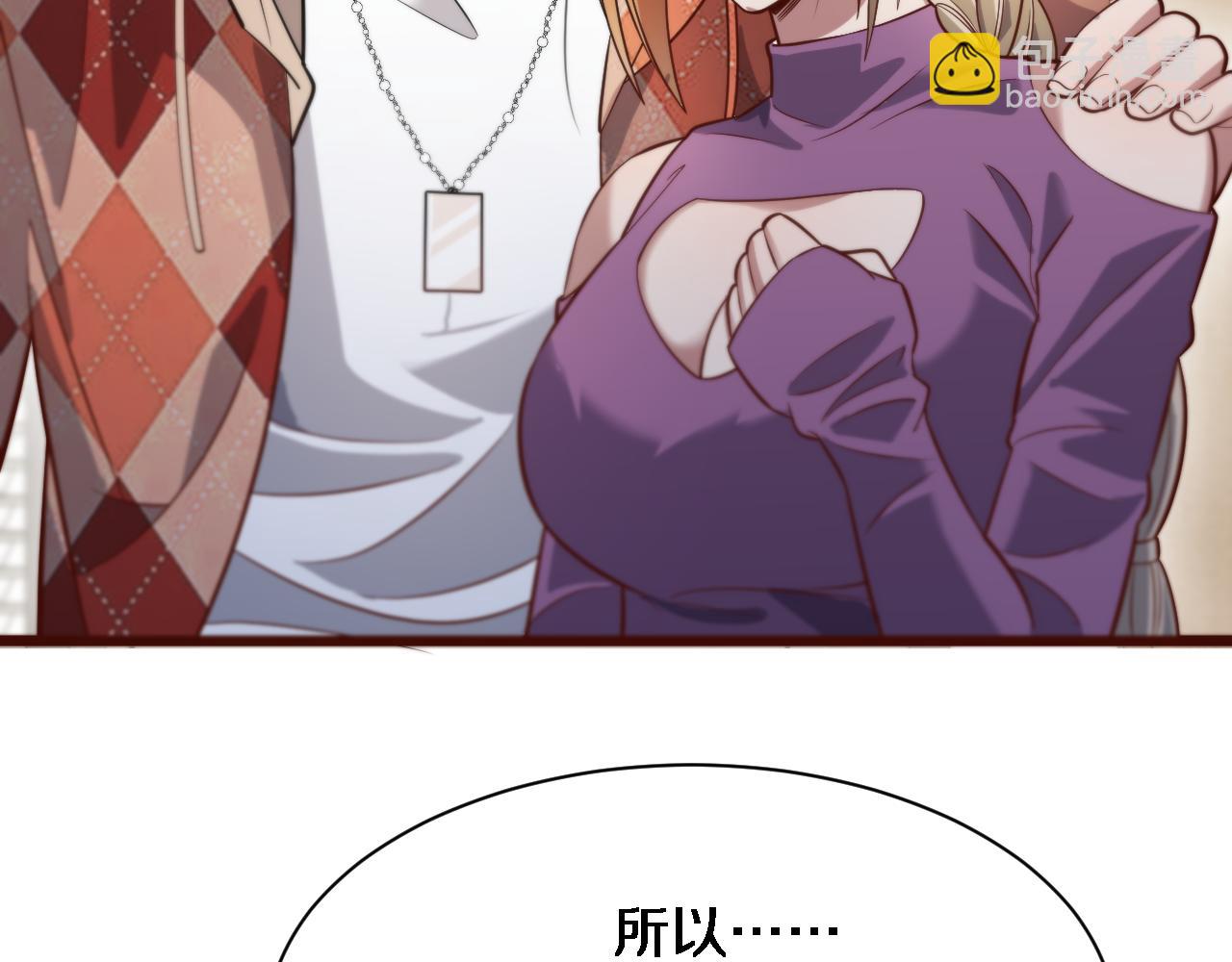 第90话 最后一夜？(1/3)-第90话