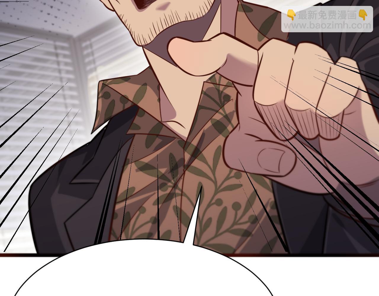 第90话 最后一夜？(1/3)-第90话