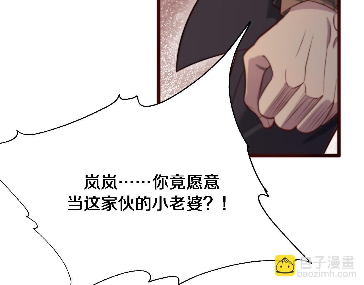 第90话 最后一夜？(1/3)-第90话