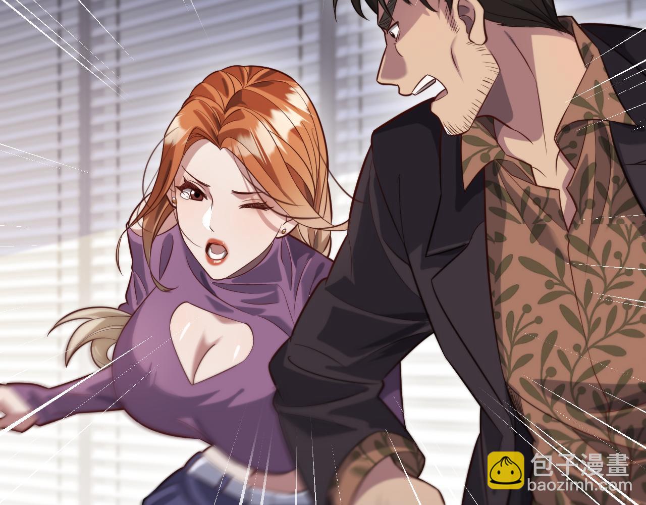 第90话 最后一夜？(1/3)-第90话