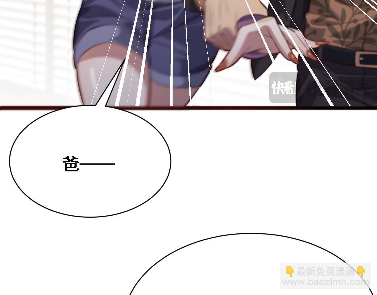 第90话 最后一夜？(1/3)-第90话