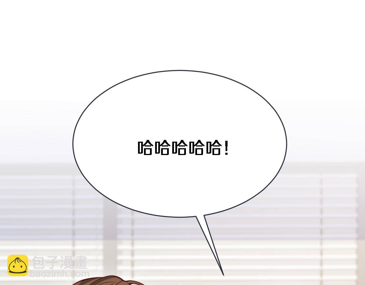 第90话 最后一夜？(1/3)-第90话