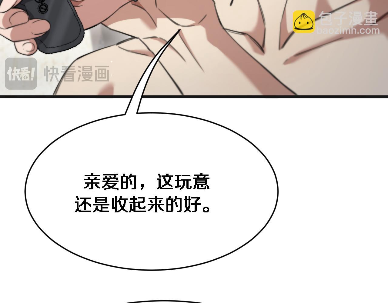 第92话 香江行(1/3)-第92话