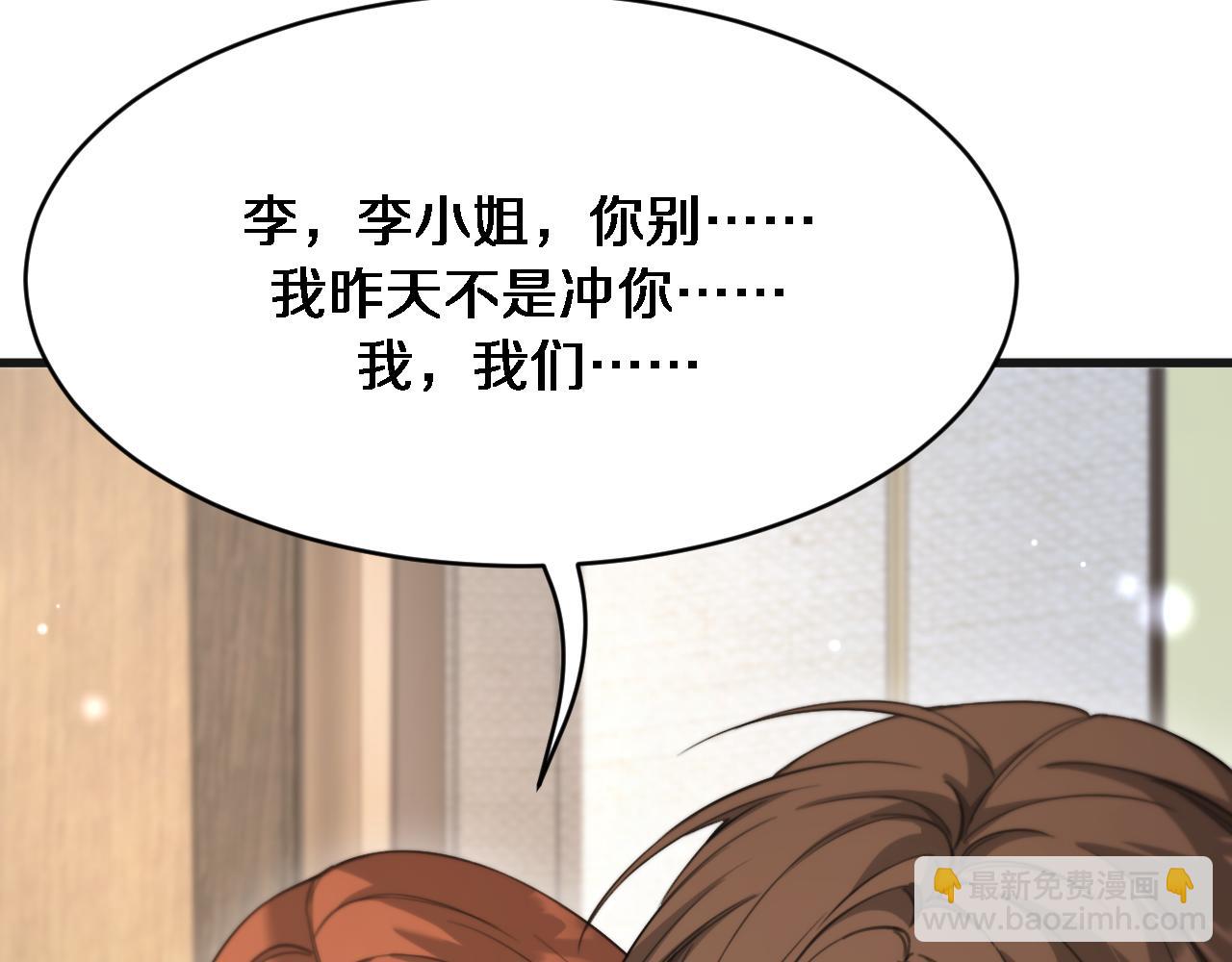 第92话 香江行(1/3)-第92话