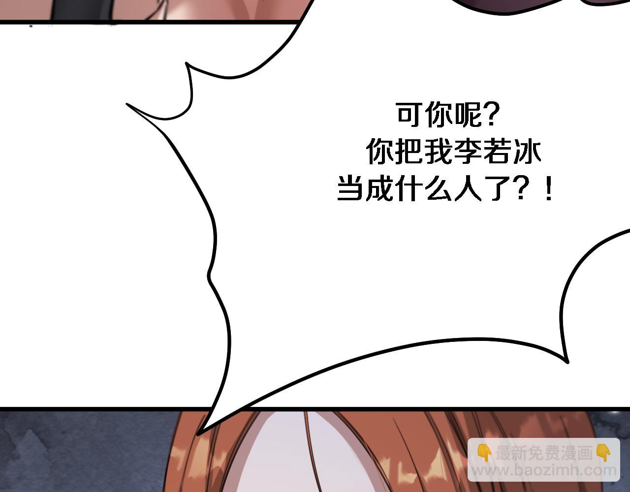 第92话 香江行(1/3)-第92话