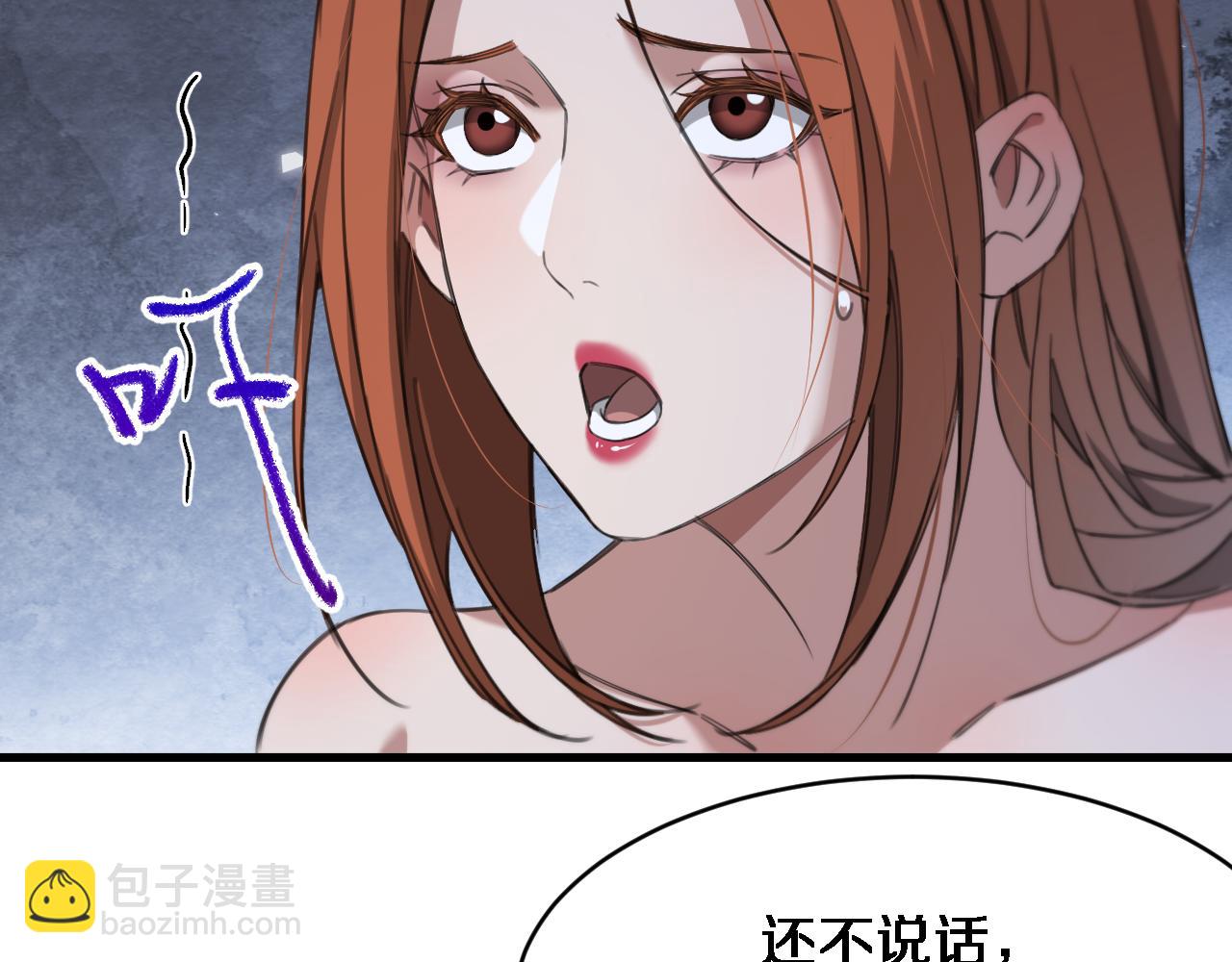 第92话 香江行(1/3)-第92话