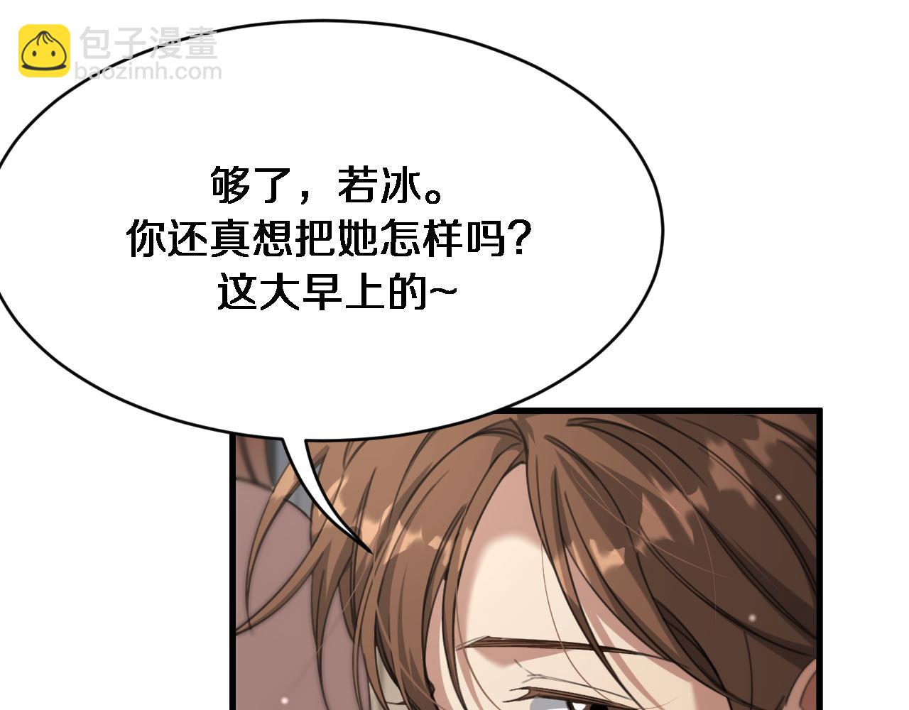 第92话 香江行(1/3)-第92话