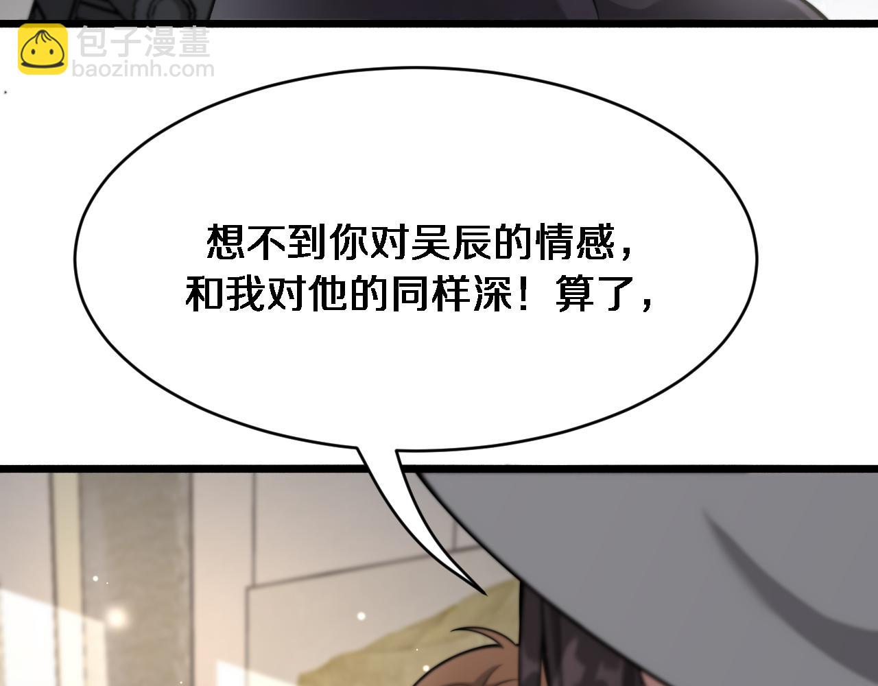 第92话 香江行(1/3)-第92话