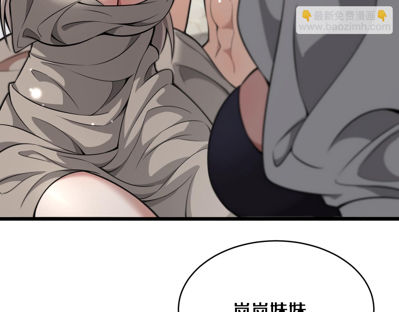 第92话 香江行(1/3)-第92话