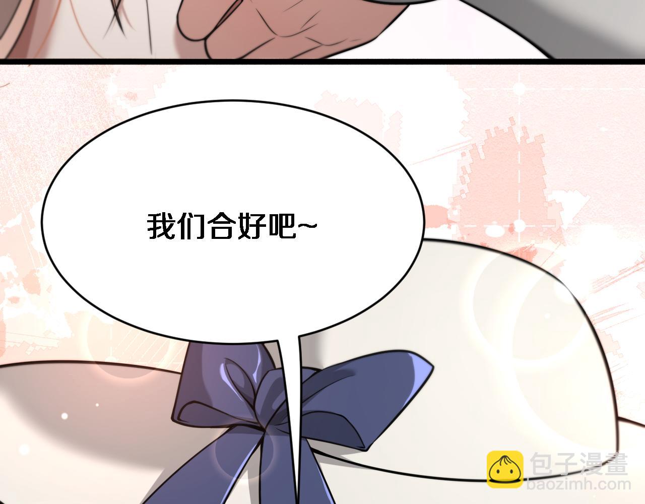 第92话 香江行(1/3)-第92话