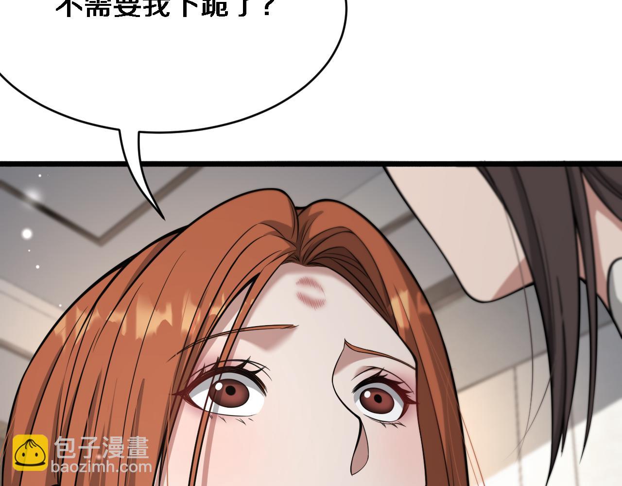 第92话 香江行(1/3)-第92话