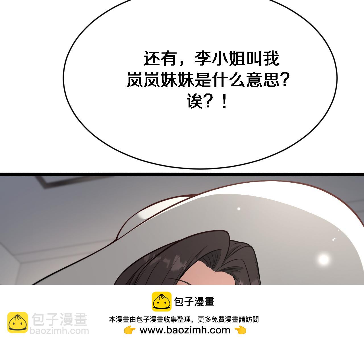 第92话 香江行(1/3)-第92话