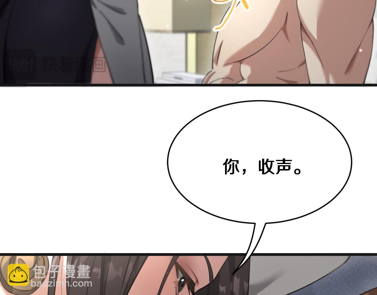 第92话 香江行(1/3)-第92话