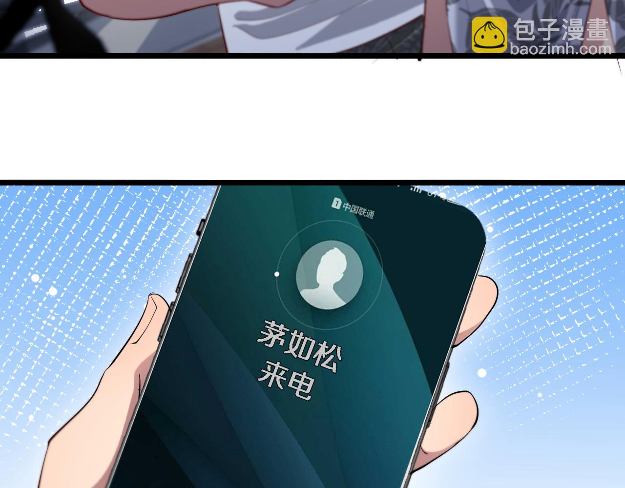 第94话 文州恶霸(1/2)-第94话