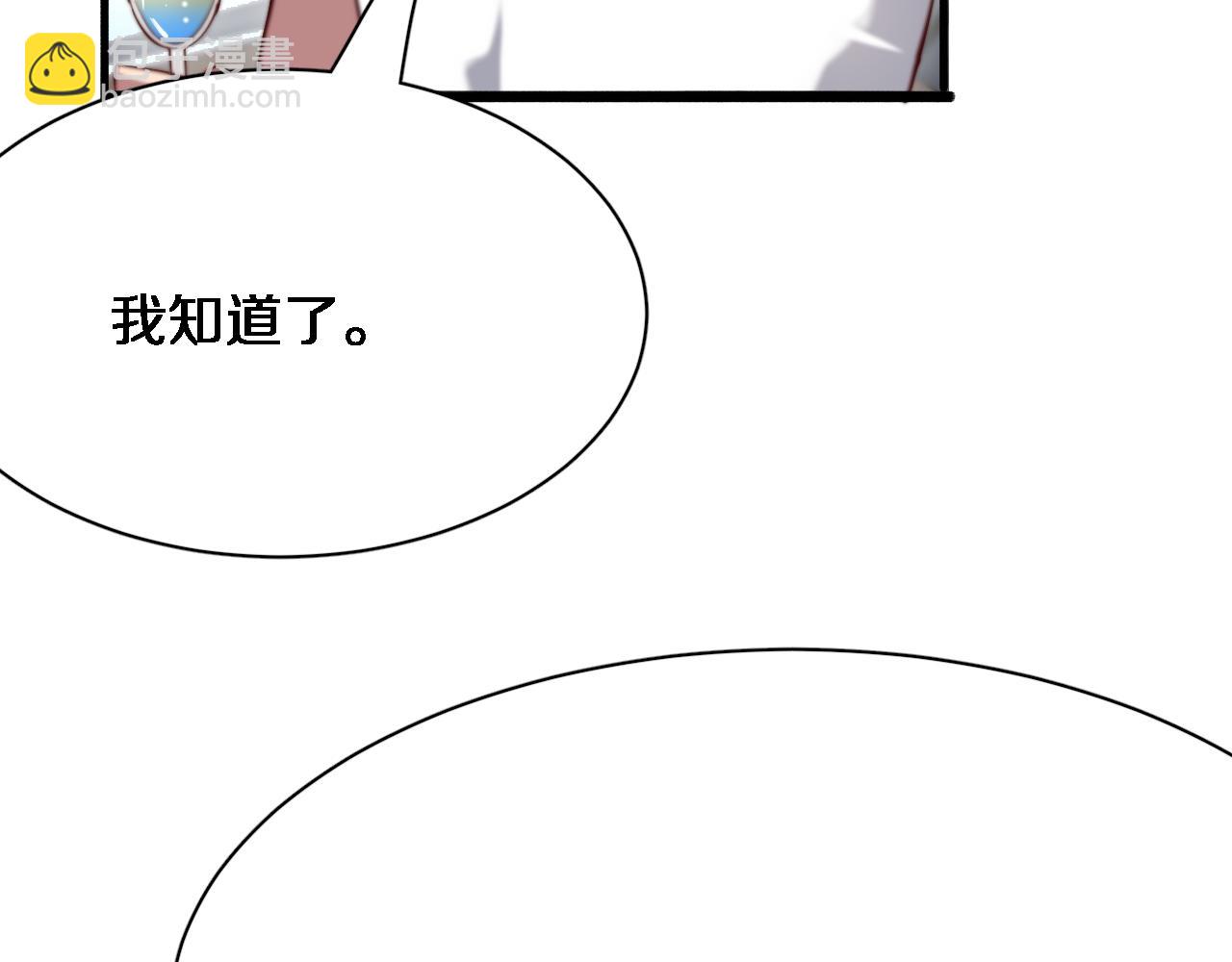 第94话 文州恶霸(1/2)-第94话