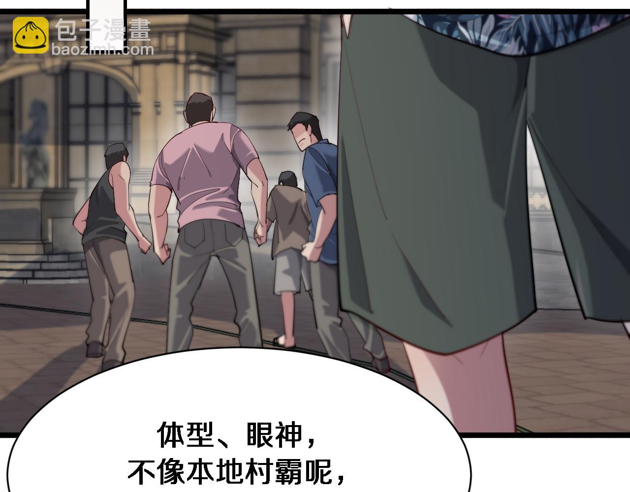 第94话 文州恶霸(1/2)-第94话