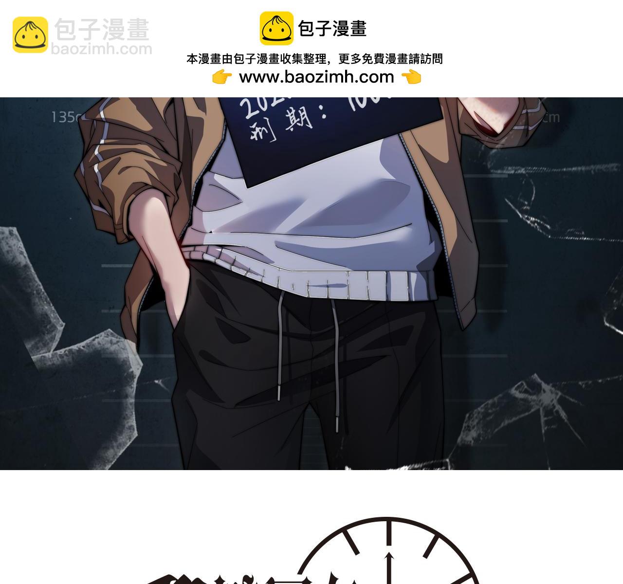 第94话 文州恶霸(1/2)-第94话