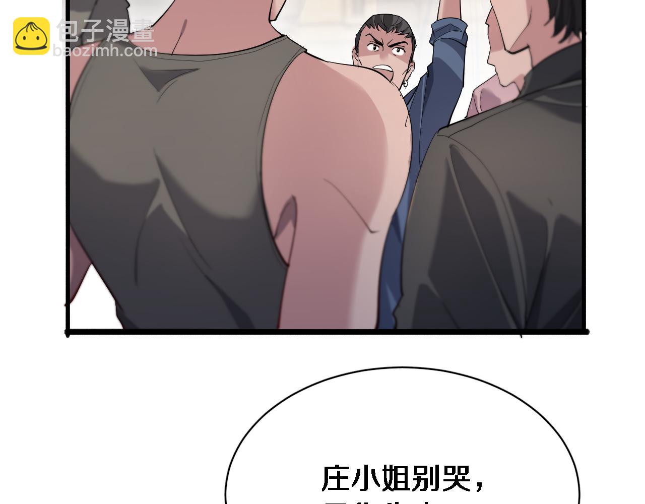 第94话 文州恶霸(1/2)-第94话