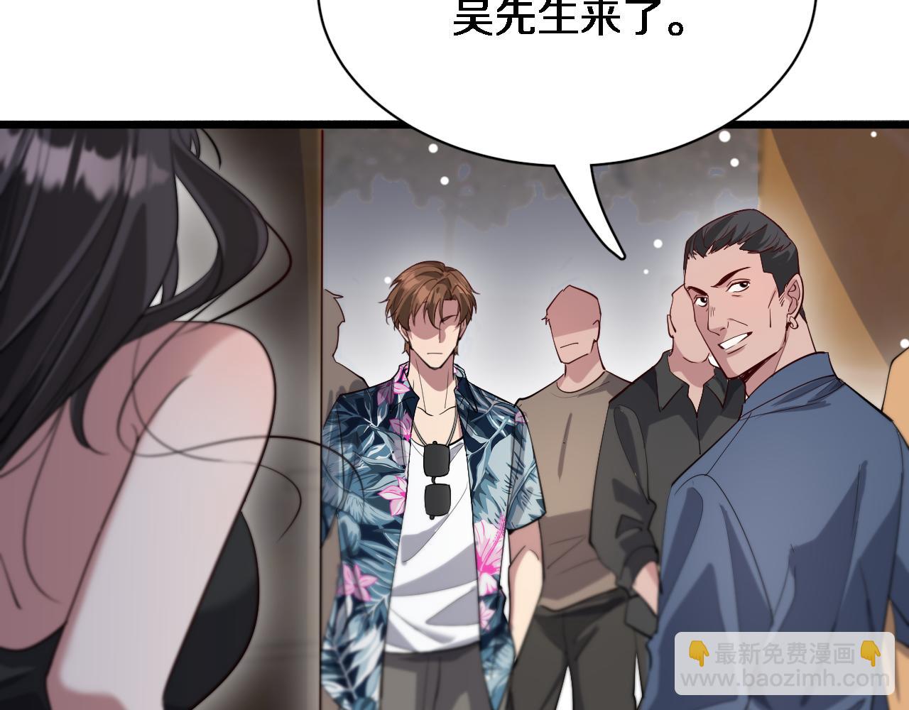 第94话 文州恶霸(1/2)-第94话