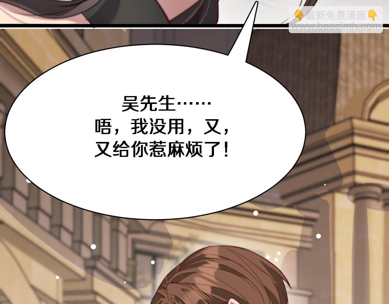 第94话 文州恶霸(1/2)-第94话