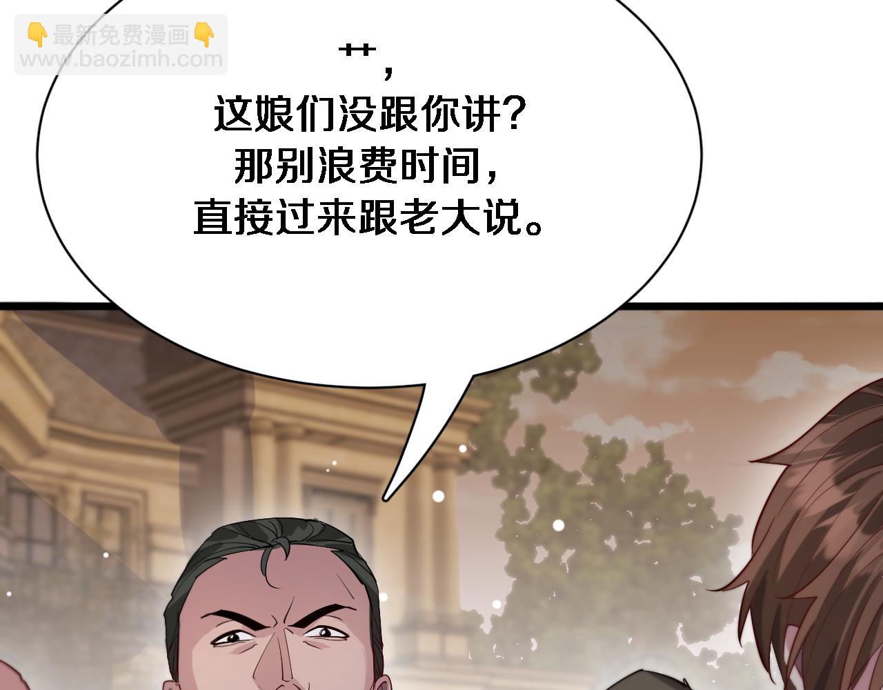 第94话 文州恶霸(1/2)-第94话