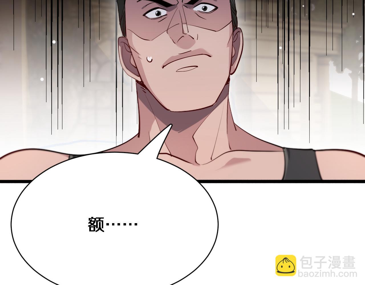 第94话 文州恶霸(1/2)-第94话