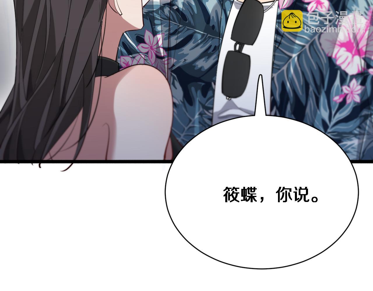 第94话 文州恶霸(1/2)-第94话